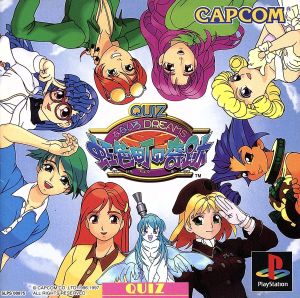 QUIZ Nanairo DREAMS: The Miracle of Rainbow Town