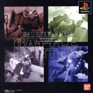 Gundam the battle master
