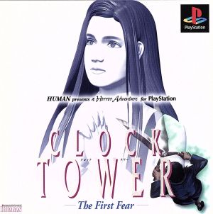 Clock TowerThe Fiest Fear