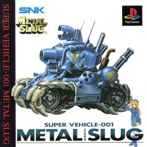 metal slug