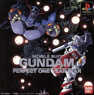 Mobile Suit Gundam Perfect ONE YEAR WAR