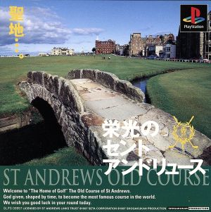 The Glorious St Andrews