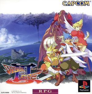 Breath of Fire III