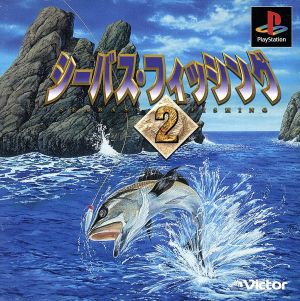 Seabass Fishing 2