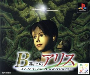 ALICE on Borderlines