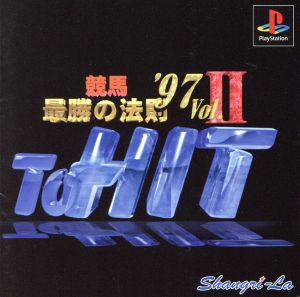 The Winning Formula for Horse Racing '97 VOL.2 TO HIT!