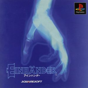 einhander