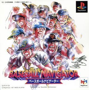 Baseball Navigator