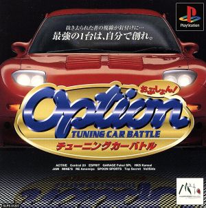 Option Tuning Car Battle