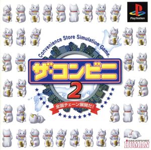 The Convenience Store 2 is a nationwide chain!