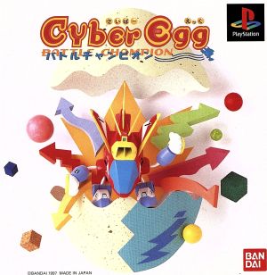 Cyber Egg Battle Champion