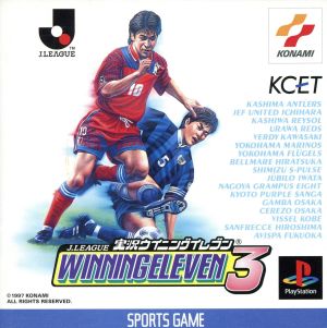 J.League Live Winning Eleven 3