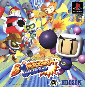 bomberman world
