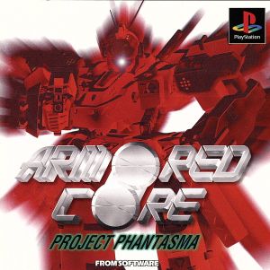 Armored Core: Project Phantasma
