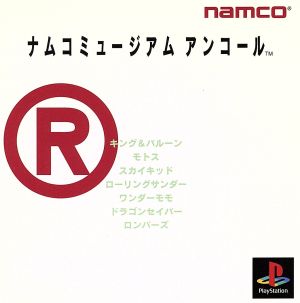 Namco Museum Encore