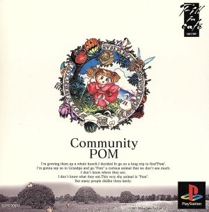 Community pom