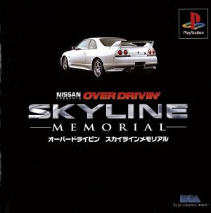 Overdriven Skyline Memorial