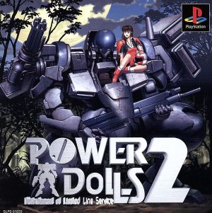 Poweredoll 2