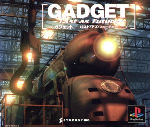 Gadget Past as Future