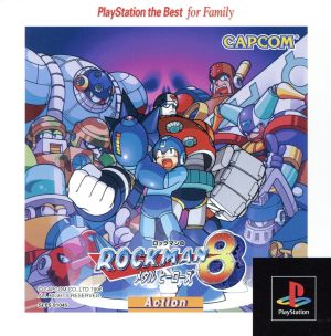 Rockman 8 Metal Heroes (Reissue)