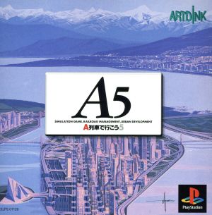 A5 Let's take the A train 5