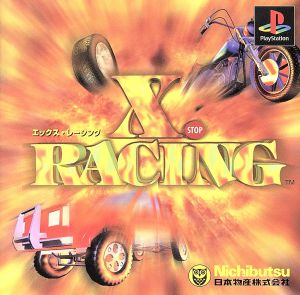 X-RACING (Ekkusu Rēshingu)