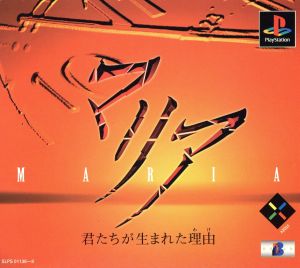 Maria, the reason you were born