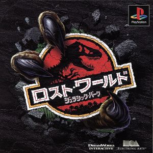 The Lost World: Jurassic Park