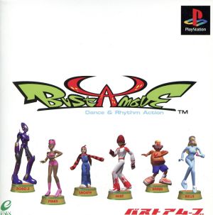 Bust Move Dance & Rhythm (first edition)