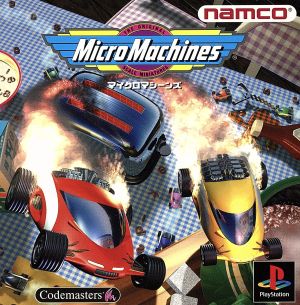 micromachines
