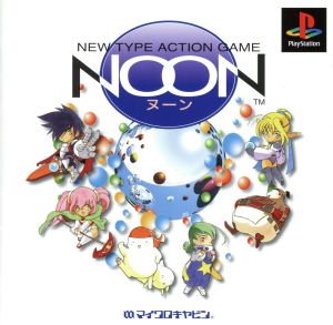 NOON (Nuun)