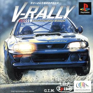 V-RALLY CHAMPIONSHIP EDITION (V-Rally Championship Edition)