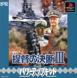 Admiral's Decision III with Power Up Kit