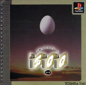 EGG (Egg)