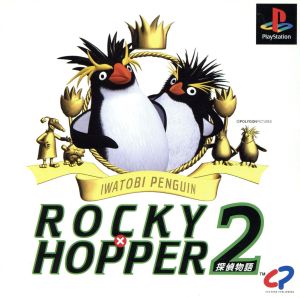 Rockhopper Penguin ROCKY×HOPPER2 Detective Story