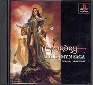 wizardry lilgamin saga