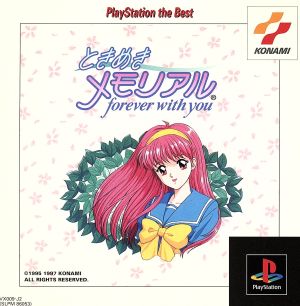 Tokimeki Memorial forever with you (Reissue)