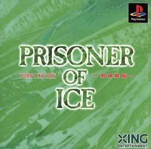 Prisoner of Ice
