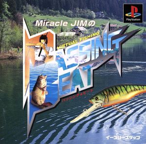 Bashing Beat
