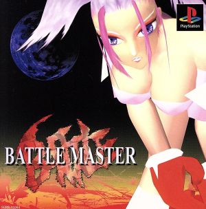 Battle Master