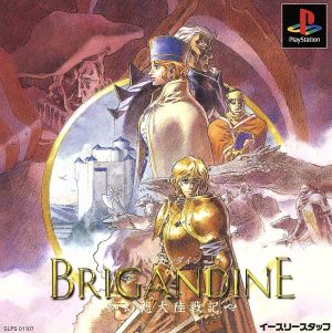 Brigandine: The Legend of Runersia