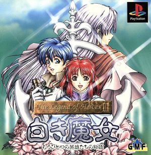 The Legend of Heroes III White Witch: Another Story of the Heroes (Legend of Heroes)