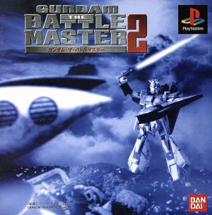 Gundam The Battle Master 2