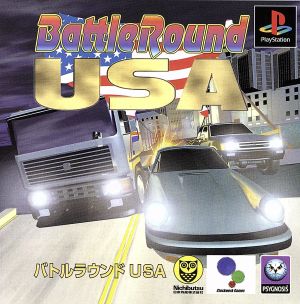 Battle Round USA
