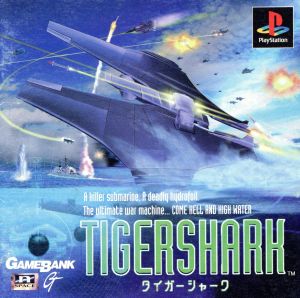 tiger shark