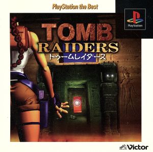 Tomb Raiders (resale)