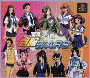 Tokyo 23 Wards Uniform WARS