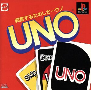 UNO