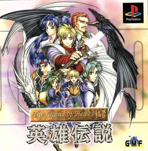 The Legend of Heroes I & II: Eiyuu Densetsu (Legend of Heroes)