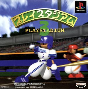 Play Stadium 3